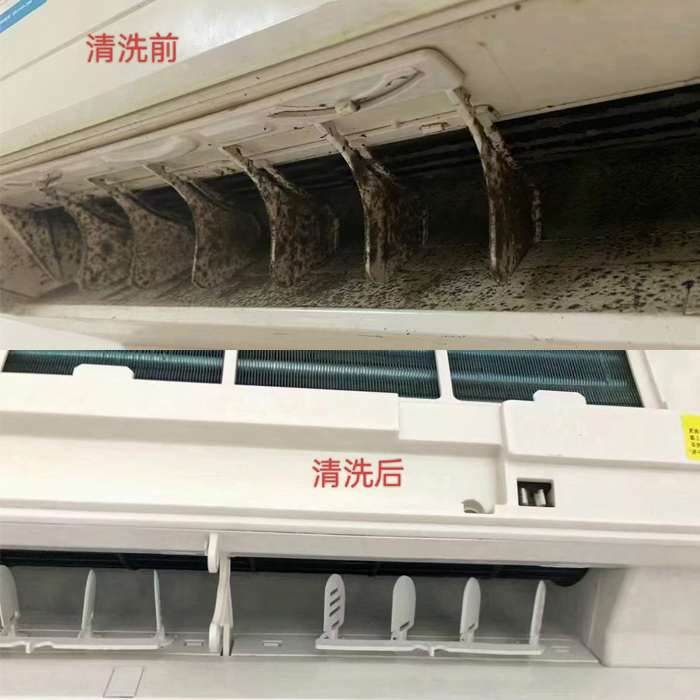 空調清洗